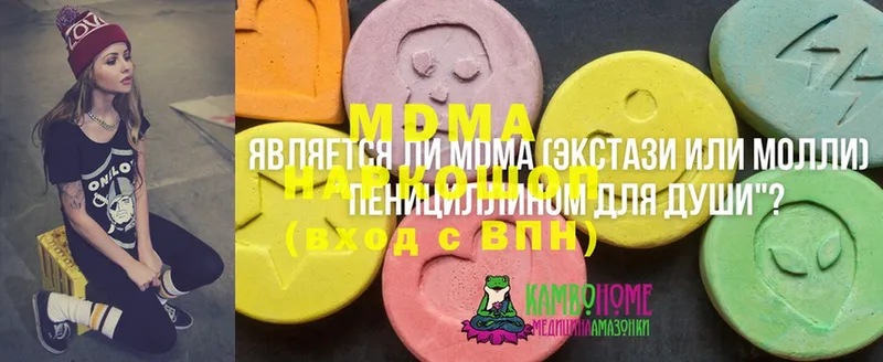 MDMA VHQ  Гудермес 